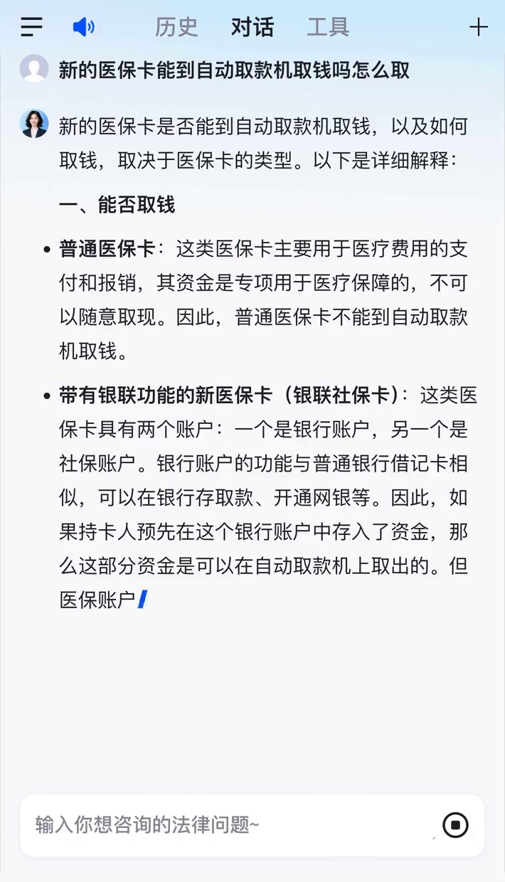 兴化最新医保账户怎么取出方法分析(最方便真实的兴化医保余额如何取出方法)