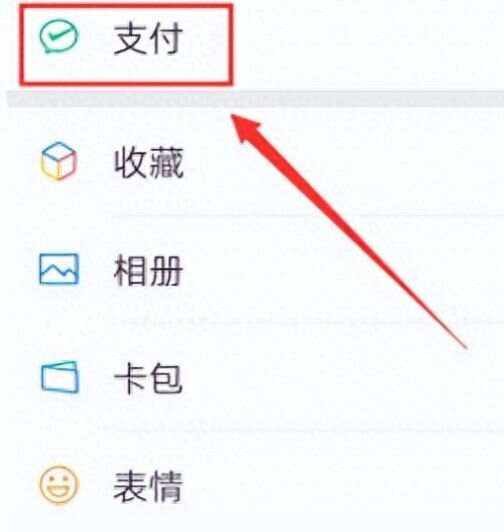 兴化最新微信卡包怎么绑定医保卡方法分析(最方便真实的兴化微信卡包怎么绑定医保卡号方法)