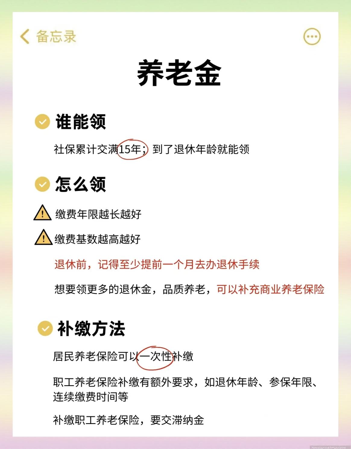 兴化最新医保卡网上提取现金方法方法分析(最方便真实的兴化网上怎么申请医保提现方法)