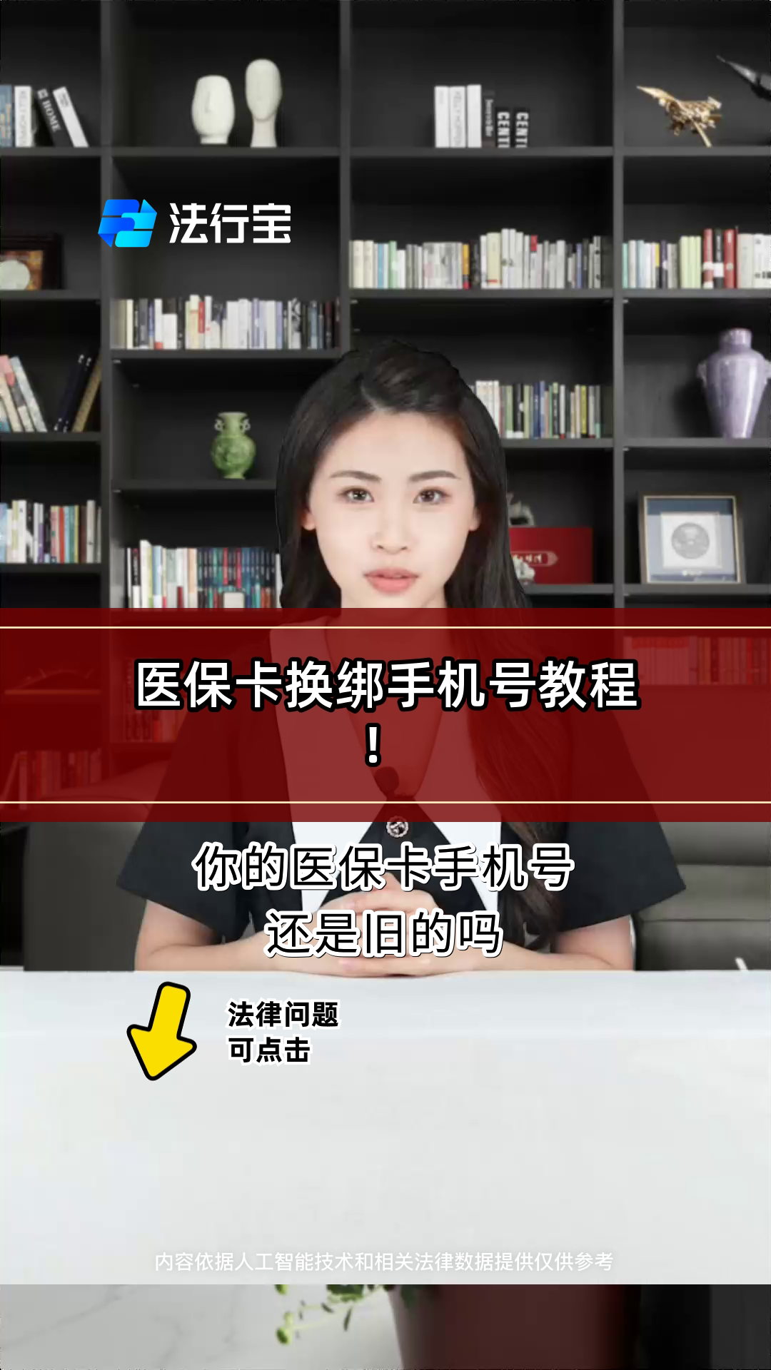 兴化最新医保卡如何绑定手机电子医保卡方法分析(最方便真实的兴化医保卡如何绑定手机电子医保卡使用方法)