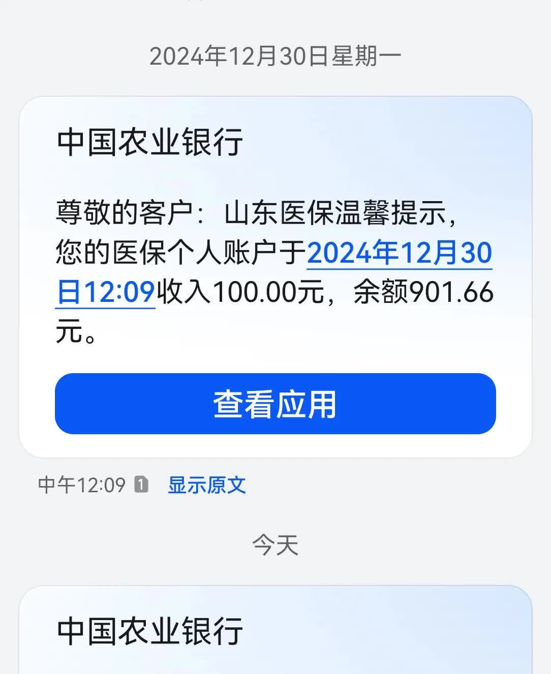 兴化最新医保换现金秒到账微信手续费30方法分析(最方便真实的兴化医保换现金是合法的吗方法)