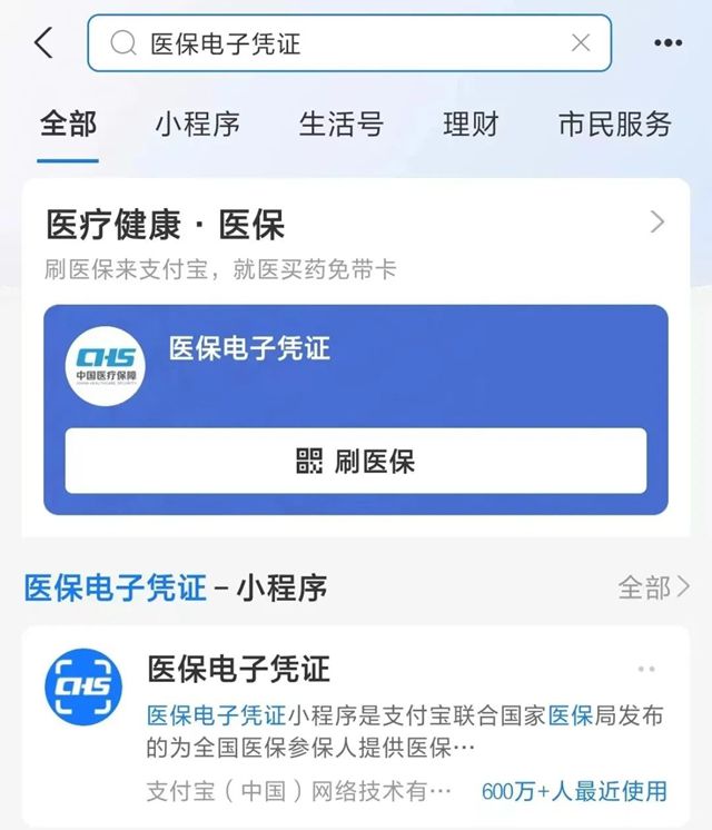 兴化最新微信申领电子医保卡方法分析(最方便真实的兴化微信申领电子医保卡怎么激活方法)
