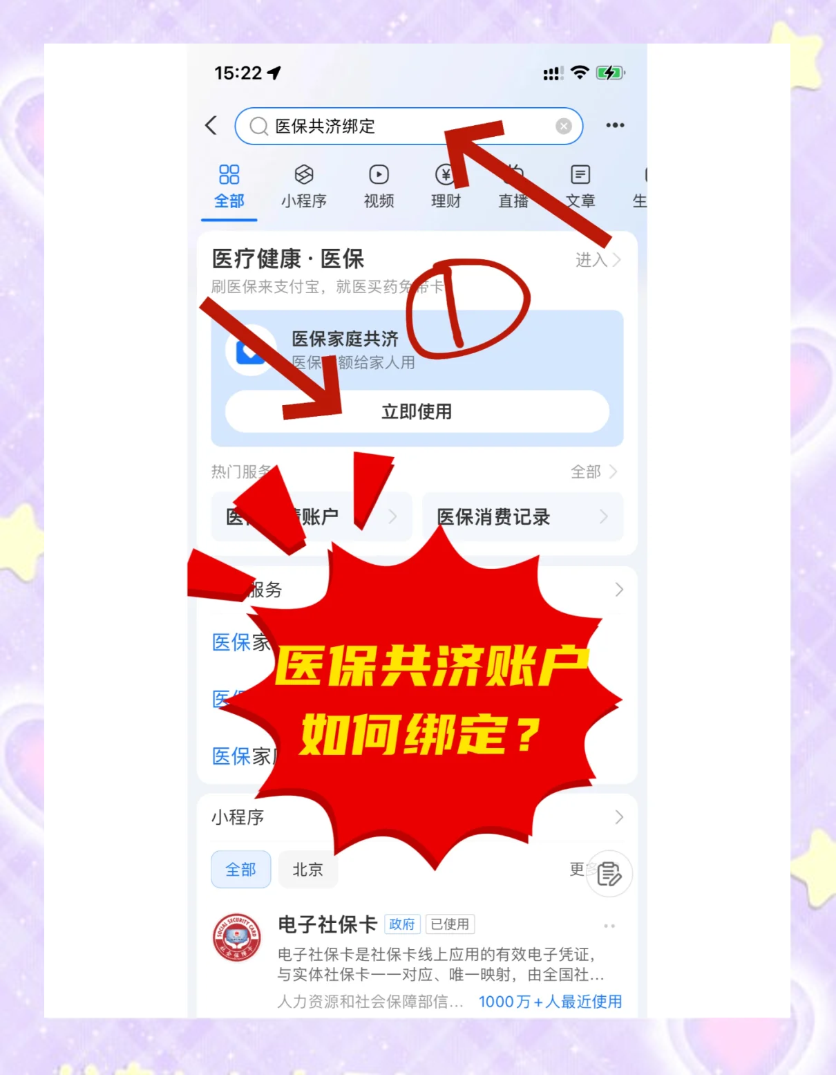 兴化最新个人医保账户余额怎么提取方法分析(最方便真实的兴化医保卡个人账户怎么提取方法)