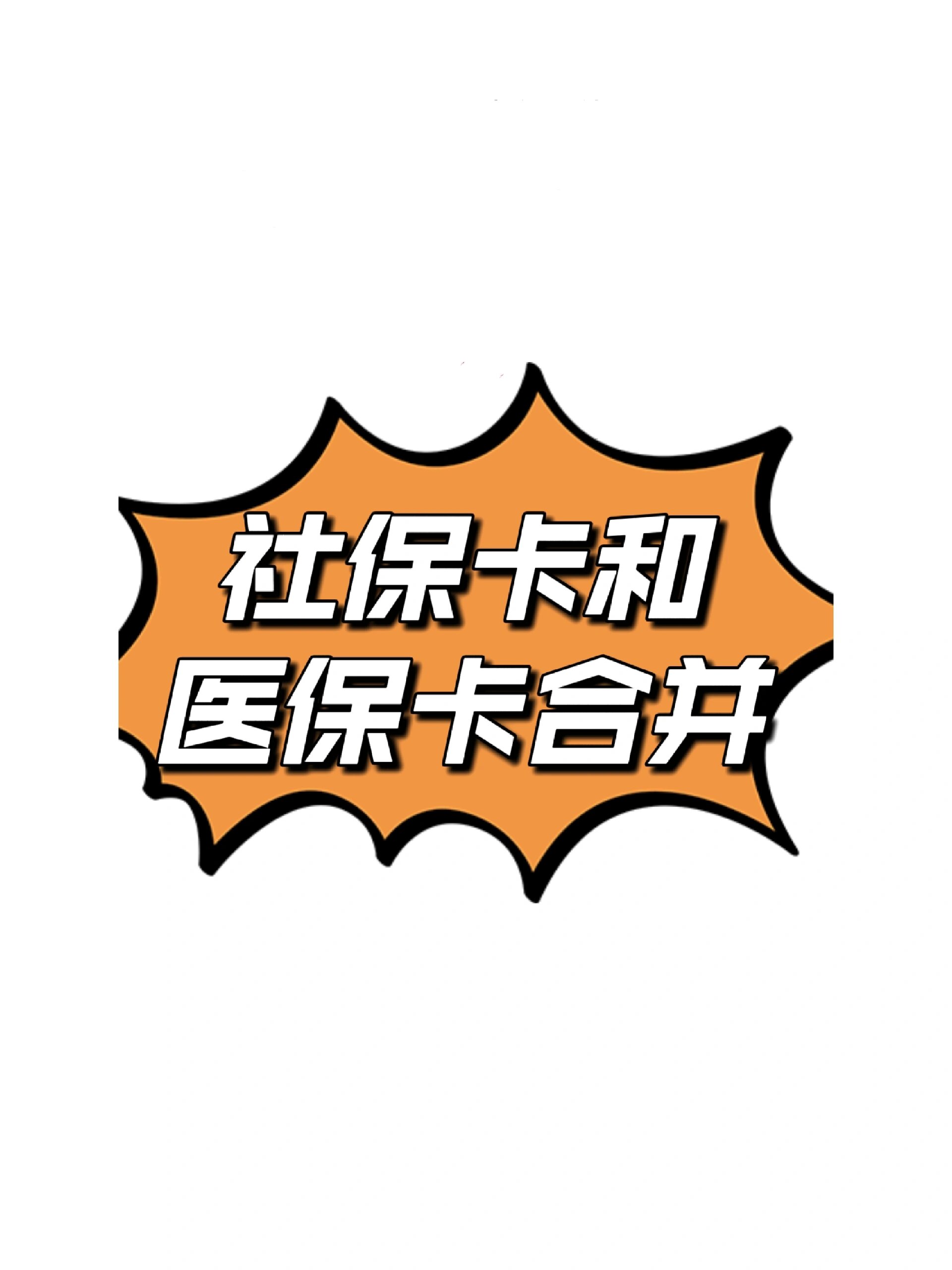兴化最新医保卡套取现金渠道方法分析(最方便真实的兴化医保取现24小时微信方法)
