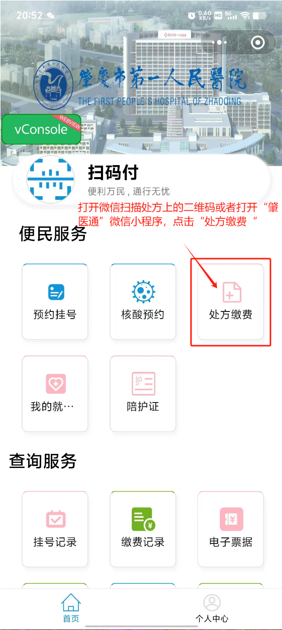 兴化最新医保卡可以绑定微信上吗方法分析(最方便真实的兴化医保能绑定微信吗方法)