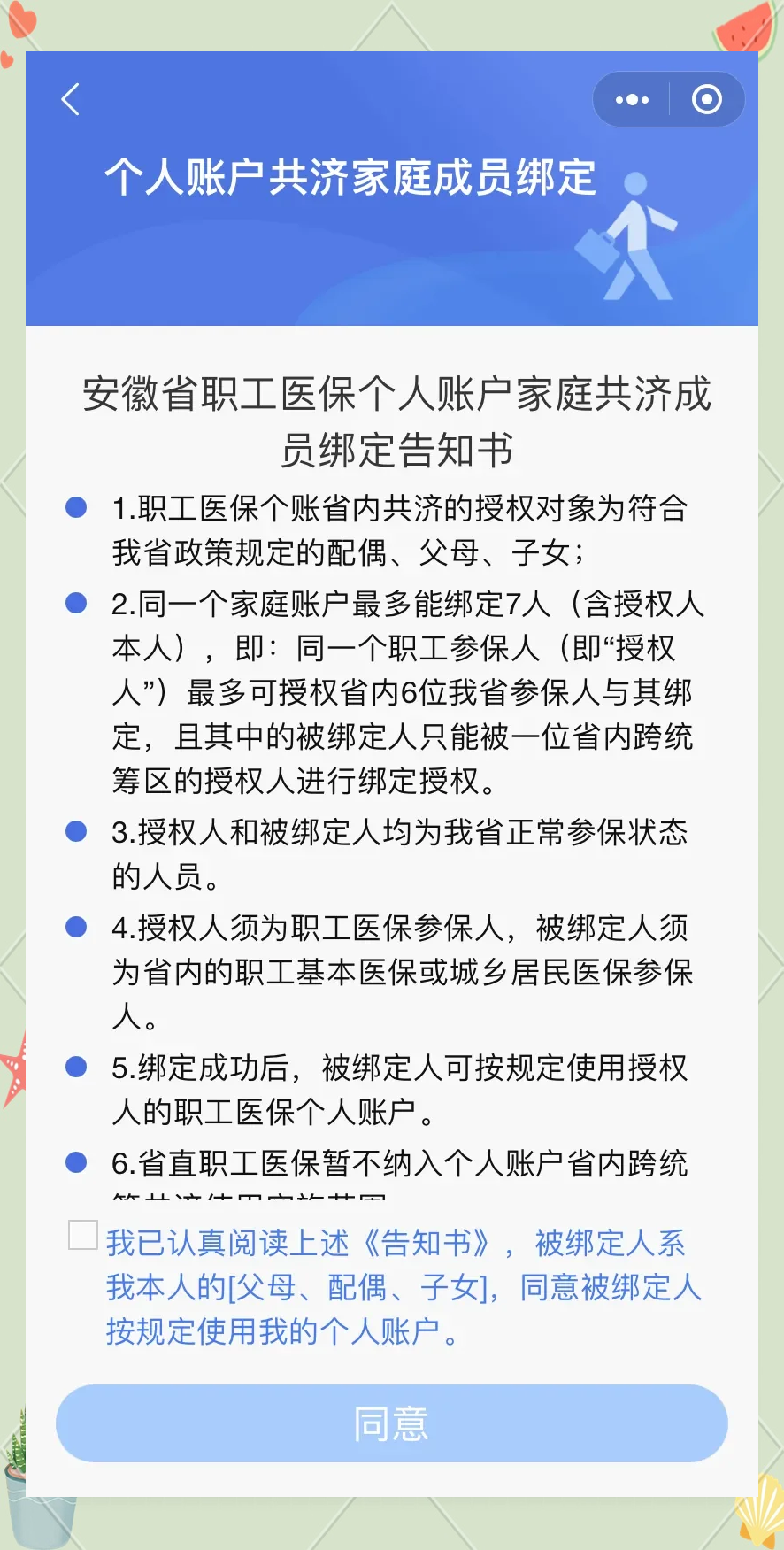 兴化最新医保卡绑微信怎么绑方法分析(最方便真实的兴化医保卡绑微信绑的卡能用吗方法)
