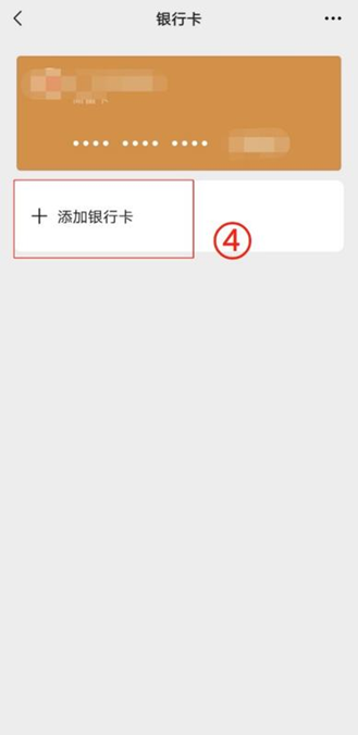 兴化最新怎么绑定非本人的银行卡方法分析(最方便真实的兴化怎么绑定非本人银行卡短信通知方法)