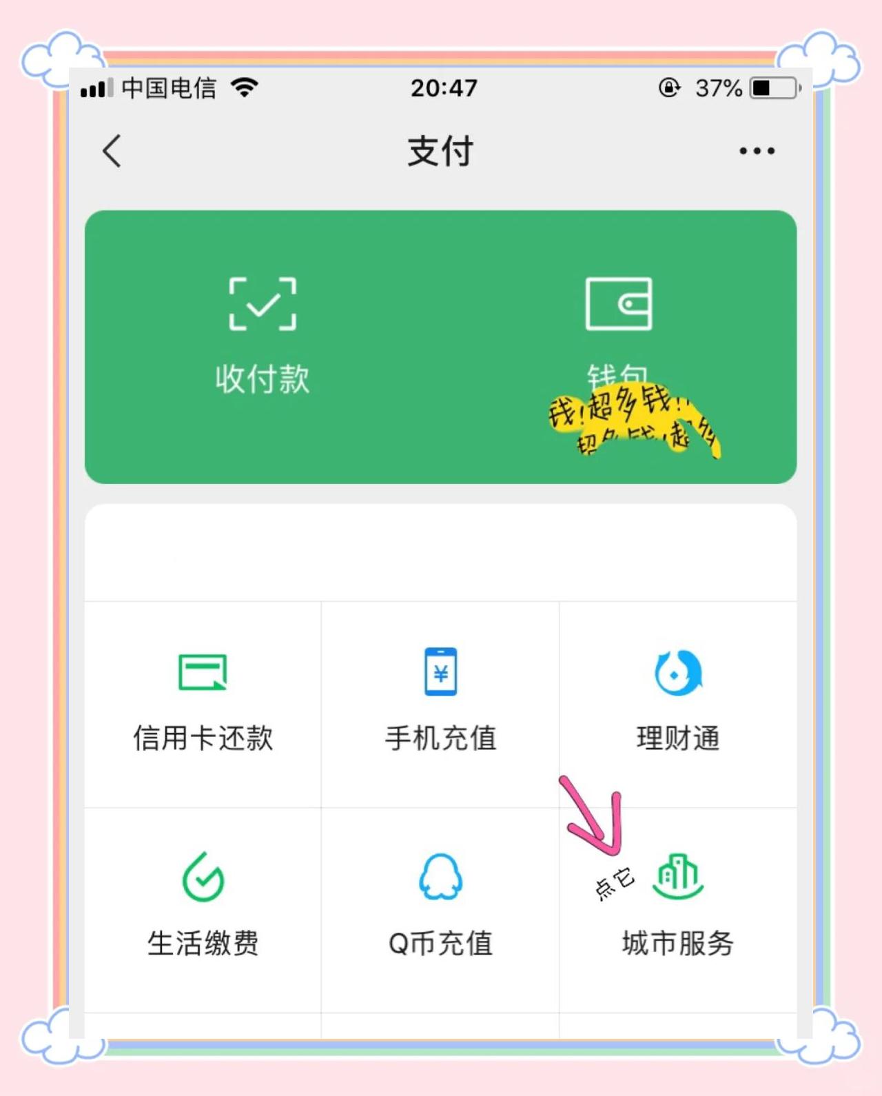 兴化最新医保卡怎么绑定微信领取失业金方法分析(最方便真实的兴化怎样拿医保卡领取失业金方法)