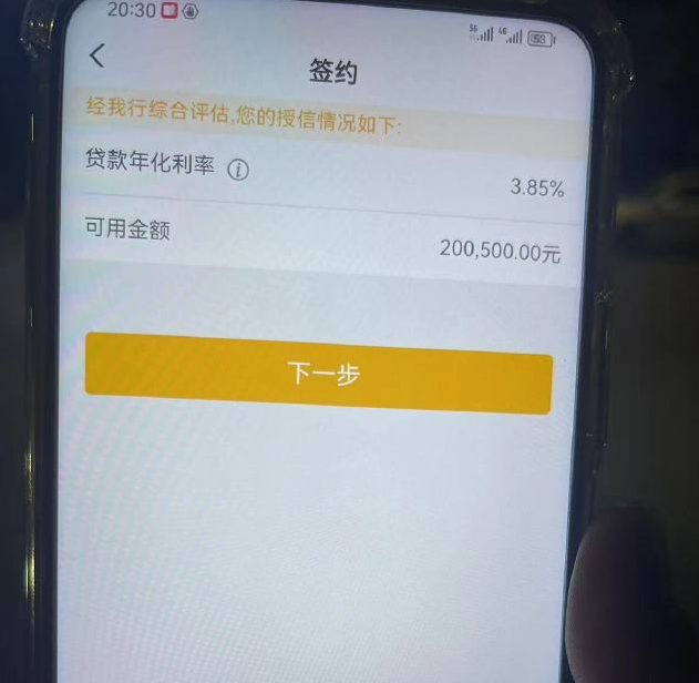 兴化最新贷款需要30%验证资金方法分析(最方便真实的兴化现在贷款需要验证金什么意思方法)