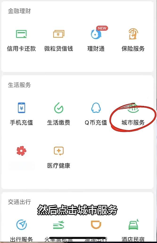 兴化最新医保卡的钱转入微信余额是违法吗方法分析(最方便真实的兴化医保卡的钱转入微信余额是违法吗安全吗方法)