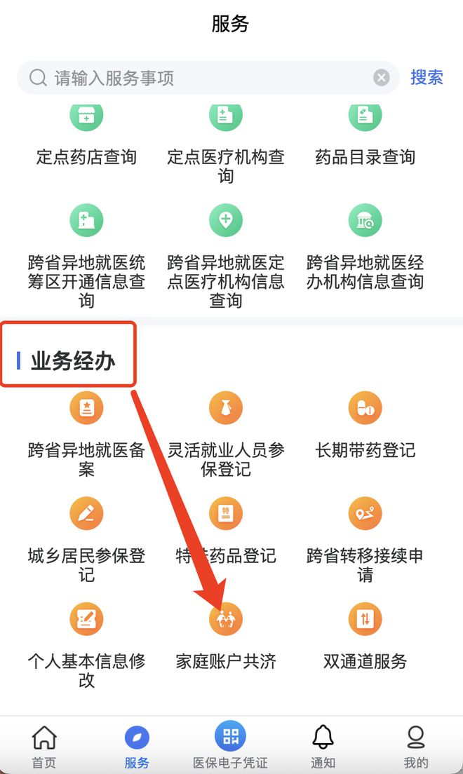 兴化最新医院小程序怎么绑定医保卡方法分析(最方便真实的兴化医院app怎么绑定医保卡方法)