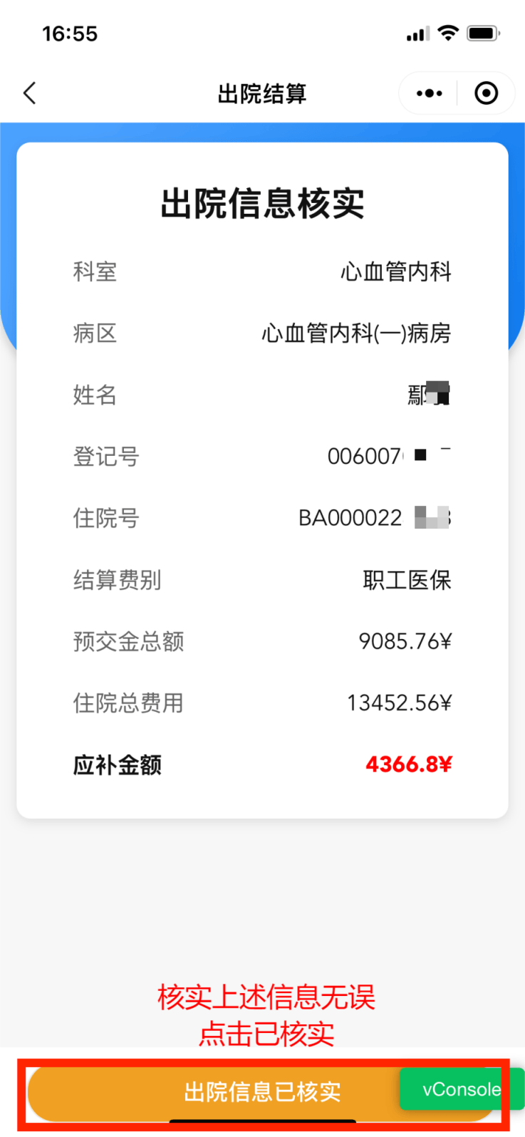 兴化最新怎么把医保卡里的钱取成现金方法分析(最方便真实的兴化怎样把医保卡的钱提取到银行卡方法)