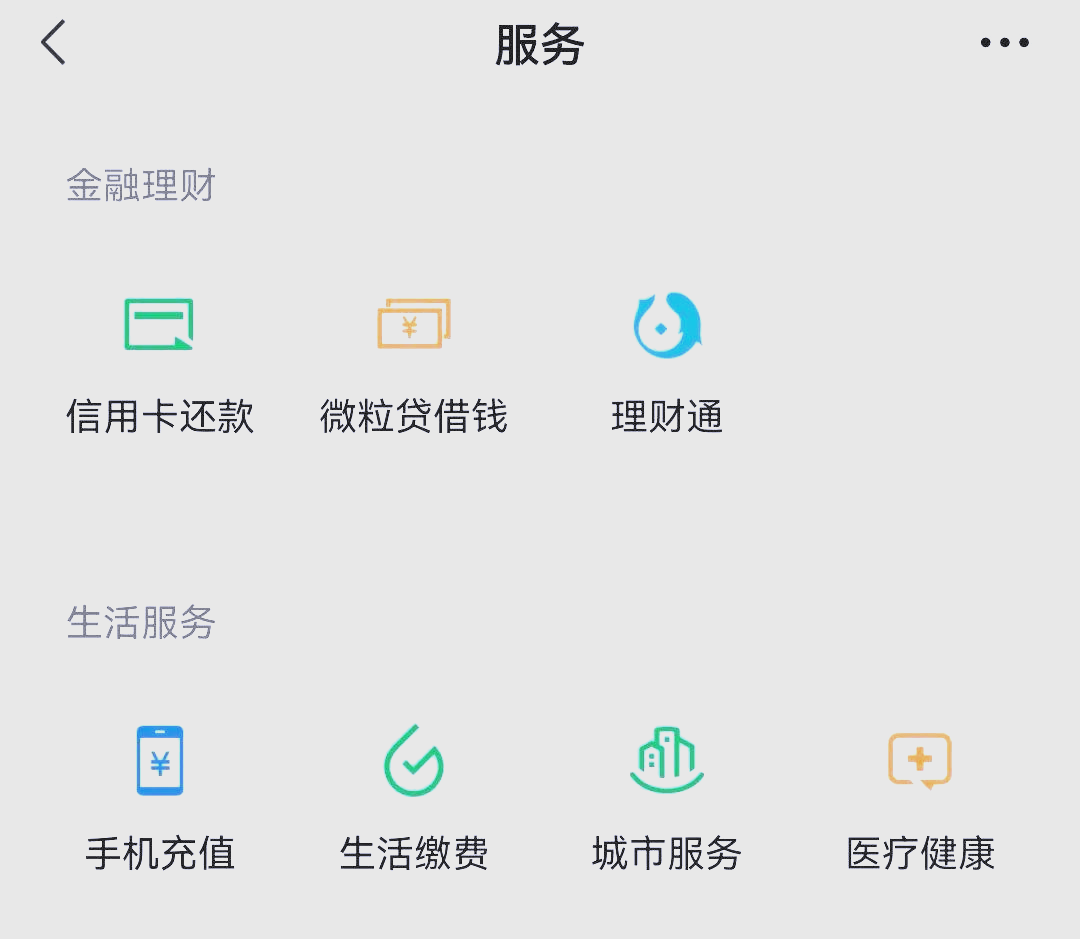 兴化最新医保卡怎么和微信绑定方法分析(最方便真实的兴化医保卡怎么在微信绑定方法)