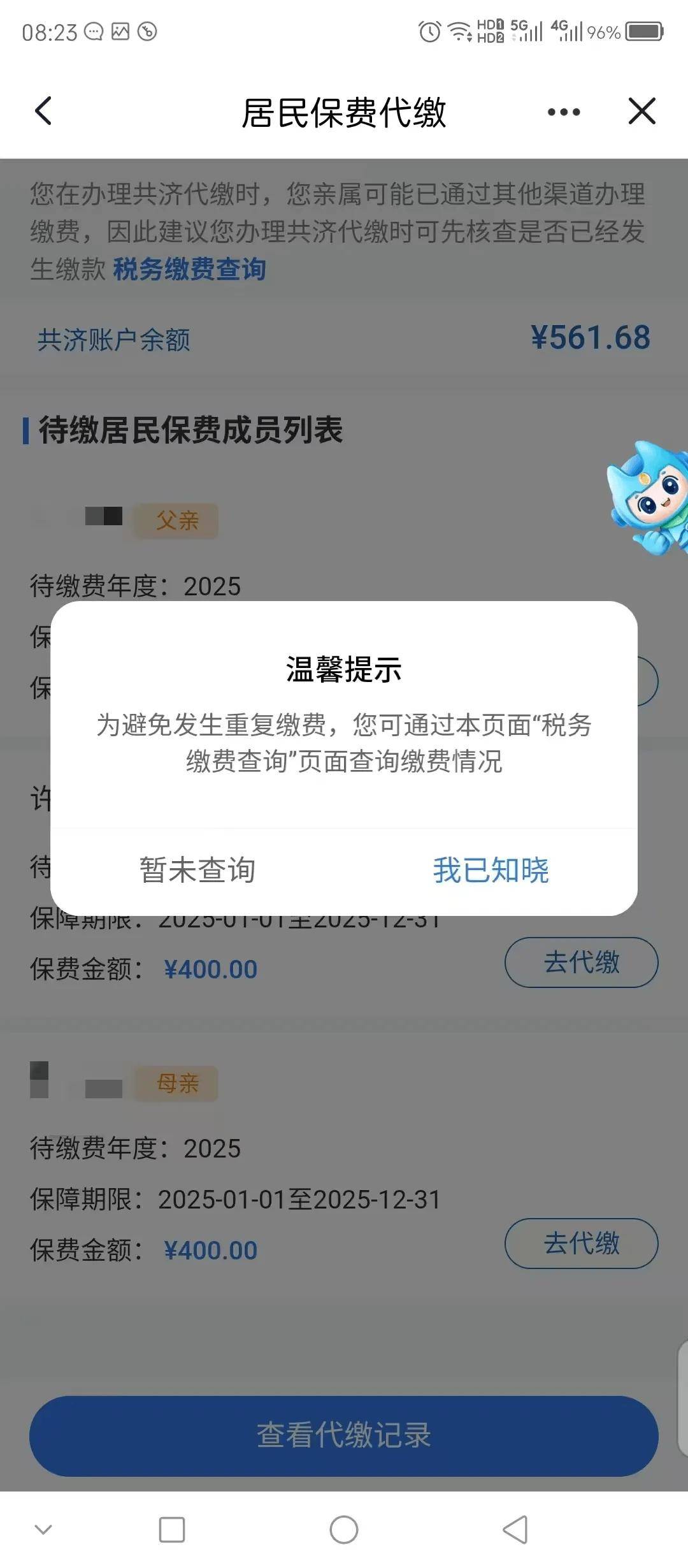 兴化最新急用钱医保取现回收商家微信方法分析(最方便真实的兴化急用钱套医保卡联系方式v渠道方法)