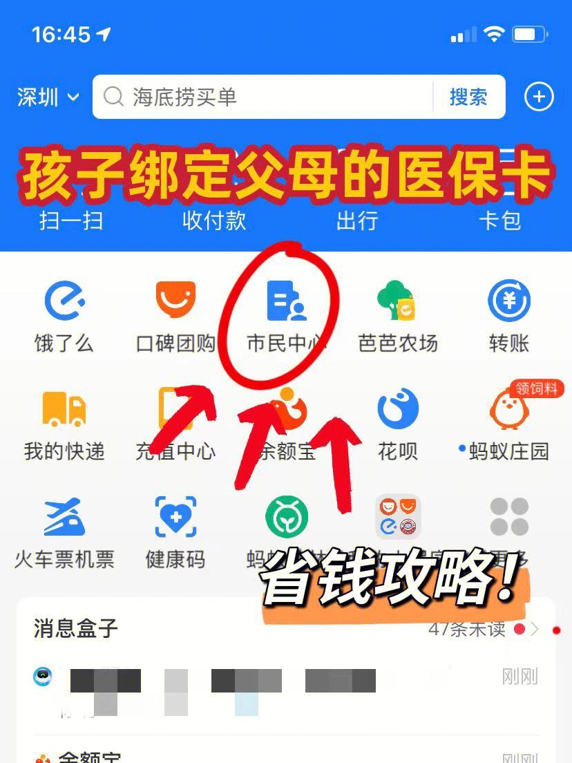 兴化最新医保卡怎么在微信绑定方法分析(最方便真实的兴化医保卡怎么在微信绑定手机号方法)