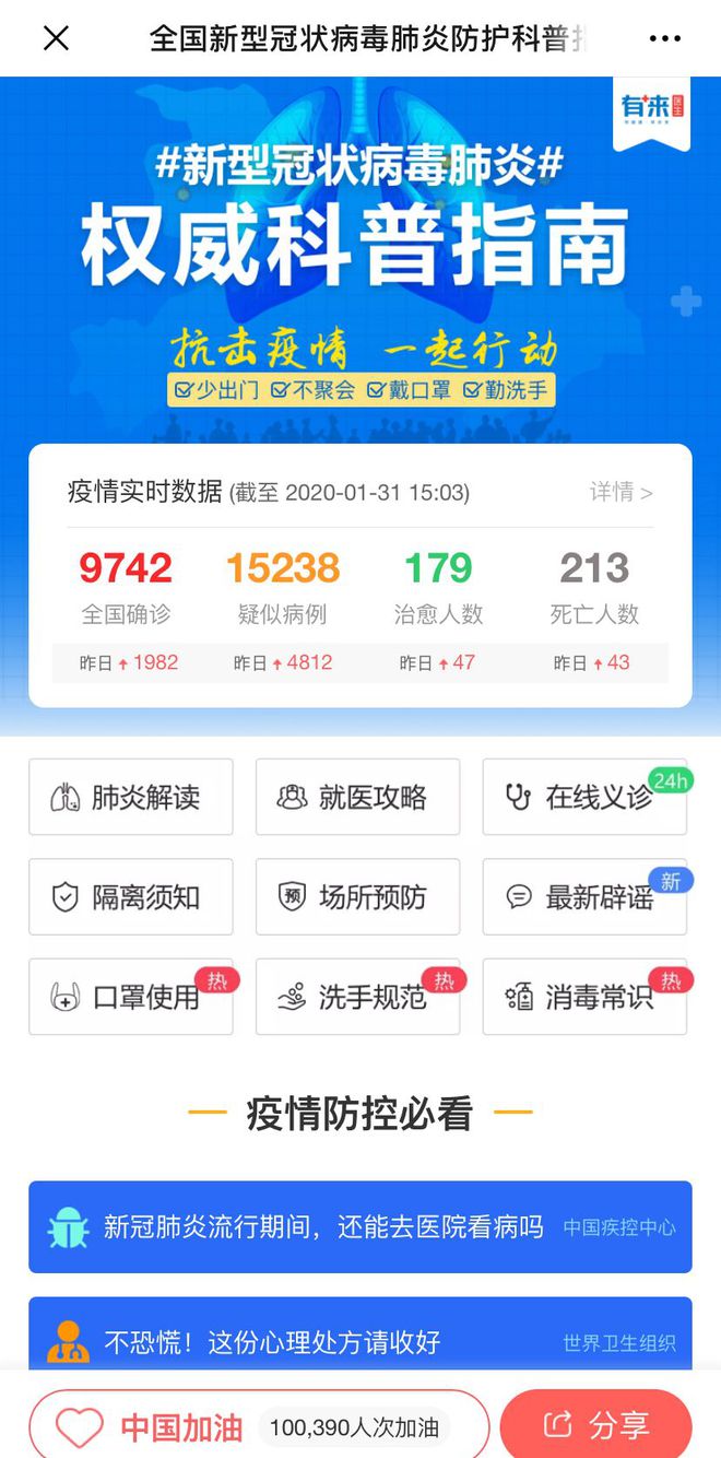 兴化最新24小时高价回收医保方法分析(最方便真实的兴化急用钱如何提取医保卡里的钱方法)