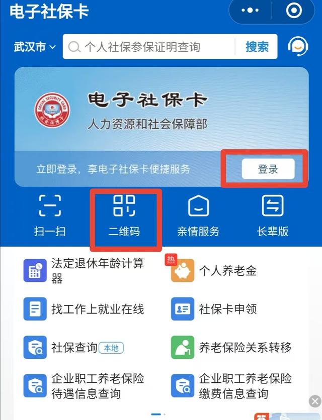 兴化最新医保卡能绑定微信吗方法分析(最方便真实的兴化医保可以绑定微信吗?方法)