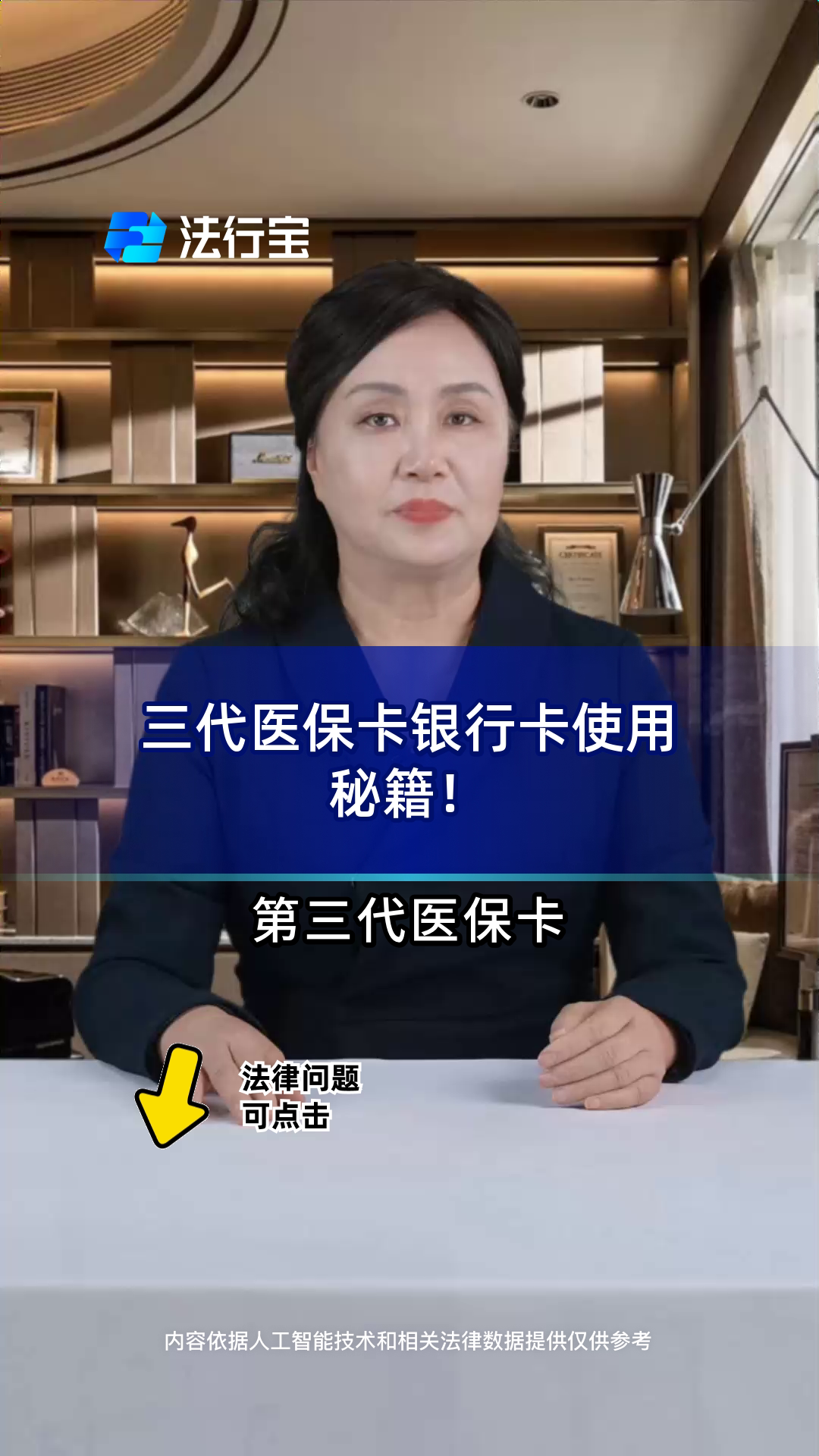 兴化最新医保卡怎么绑定银行卡方法分析(最方便真实的兴化医保卡怎么查询在哪个银行方法)