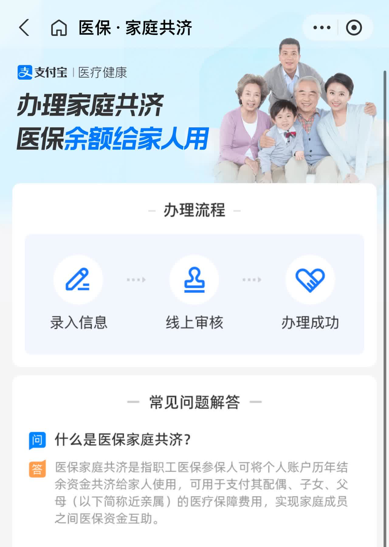 兴化最新怎么把医保卡里的钱转到微信方法分析(最方便真实的兴化怎么把医保卡里的钱转到微信找唯欣qw413612提出方法)