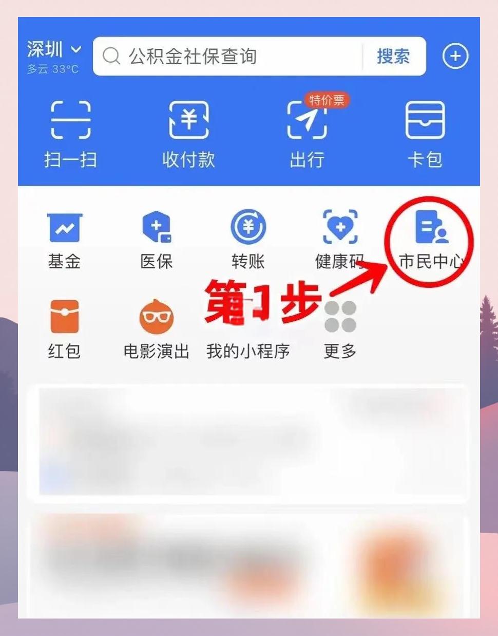 兴化最新医保卡怎么绑定亲情账户方法分析(最方便真实的兴化医保卡绑定亲情账户可以报销吗方法)