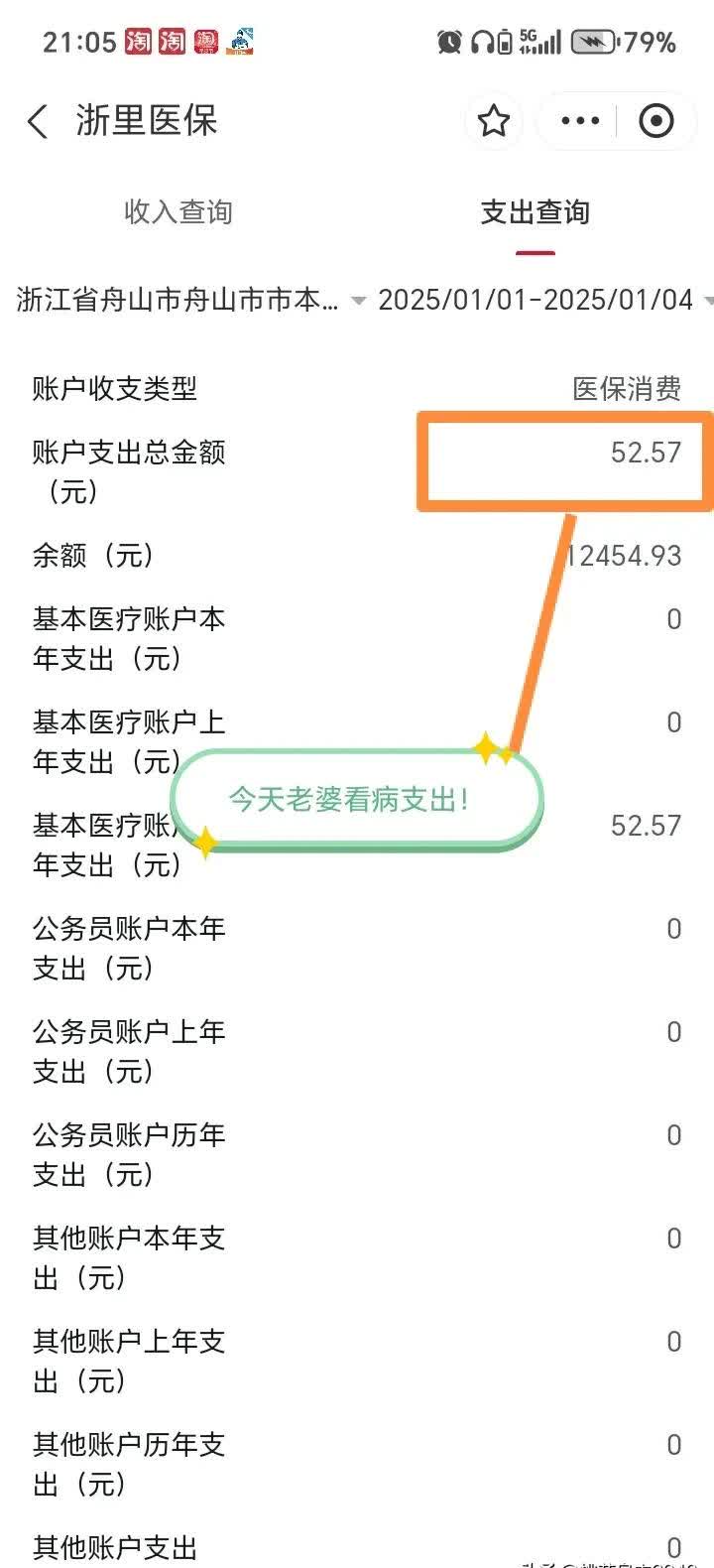 兴化最新医保卡提现到微信多久到账方法分析(最方便真实的兴化医保卡提现到微信多久到账家嶶qw413612助君取出方法)