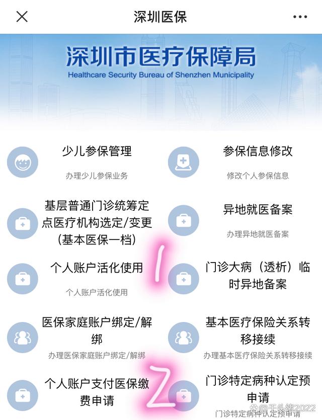 兴化最新医保卡提取现金方法2023最新方法分析(最方便真实的兴化医保卡提取现金方法2023最新消息方法)