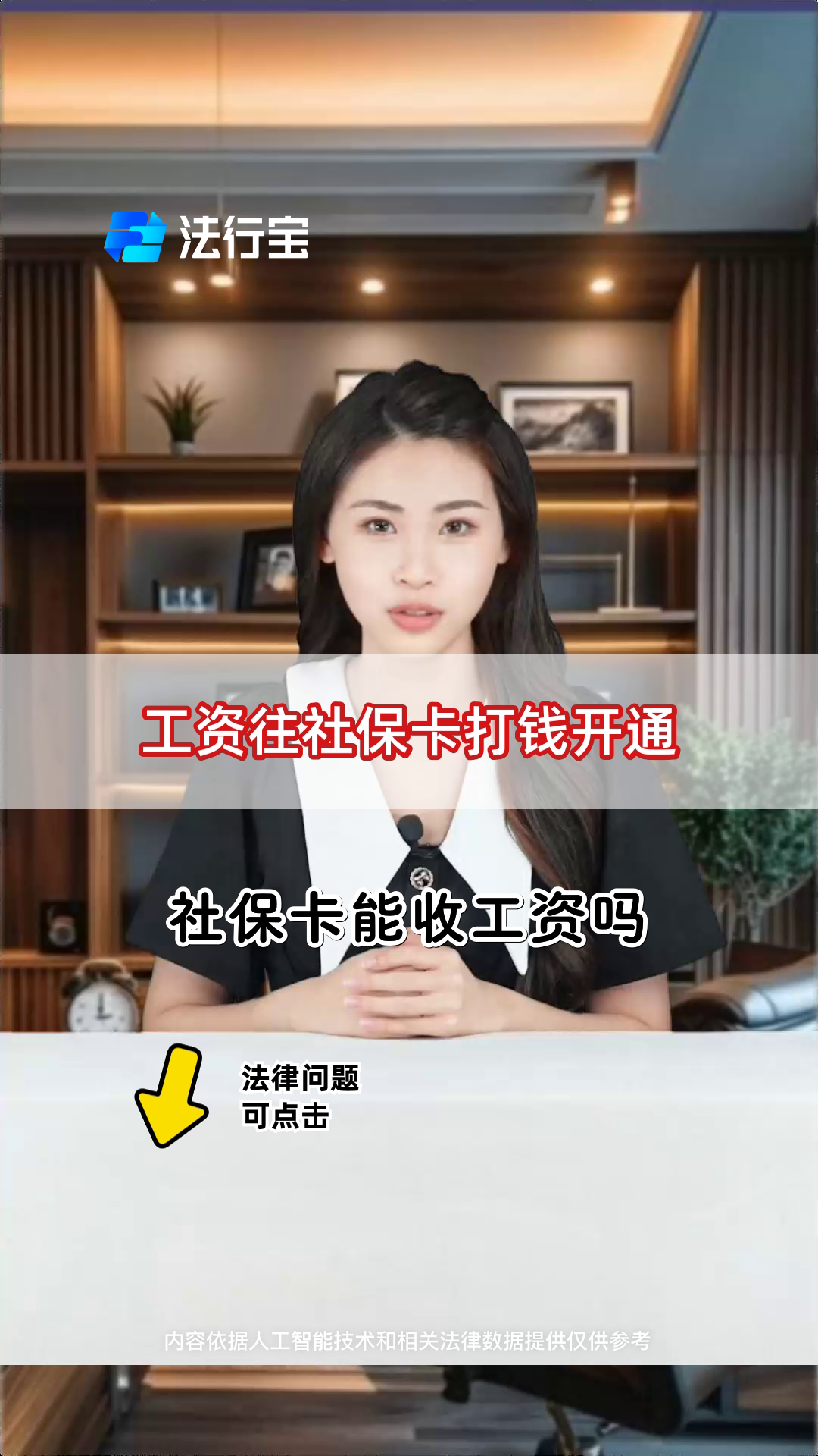 兴化最新个人如何往医保卡里打钱方法分析(最方便真实的兴化个人怎么向医保卡里转钱方法)