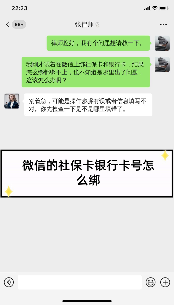 兴化最新社保卡绑定微信提现方法分析(最方便真实的兴化社保卡里的钱微信提现可不可以方法)