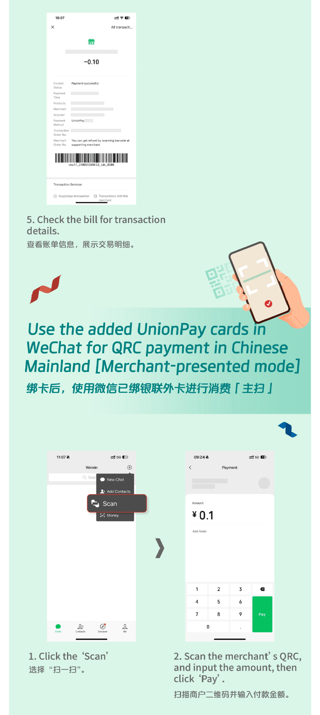 兴化最新怎么把医疗卡绑定微信方法分析(最方便真实的兴化怎么把医疗卡绑定微信支付方法)