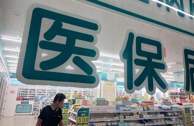 兴化最新医保套现手续费7%方法分析(最方便真实的兴化医保套现手续费要多少方法)