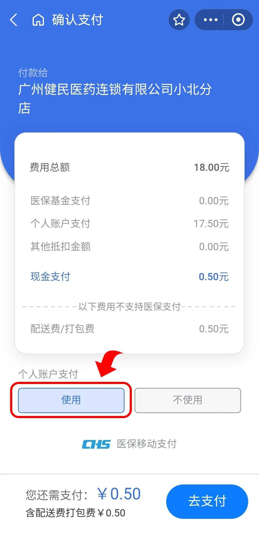兴化最新个人医保余额怎么提取出来方法分析(最方便真实的兴化个人医保余额怎么提取出来用方法)