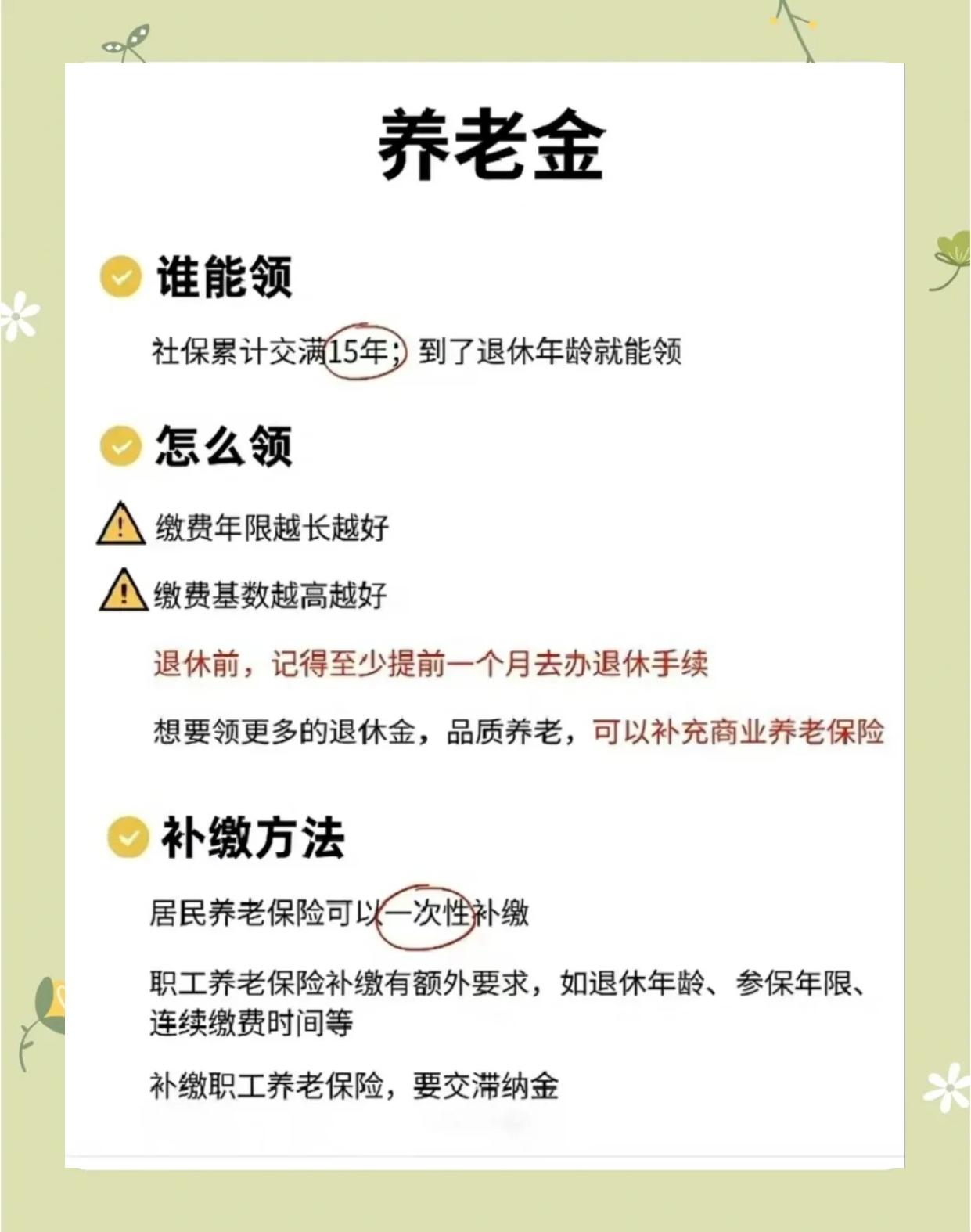 兴化最新医保账户的钱怎么取现方法分析(最方便真实的兴化医保卡里医保账户的钱如何提现方法)