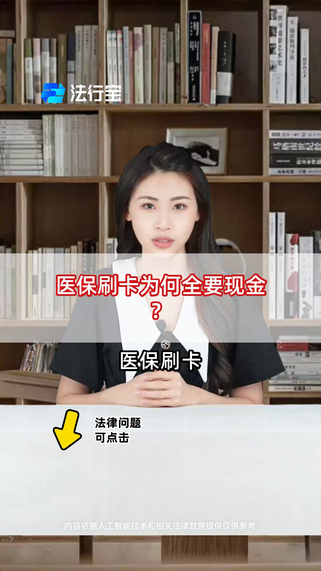 兴化最新医保套取现金最佳方法方法分析(最方便真实的兴化医保如何套取方法)