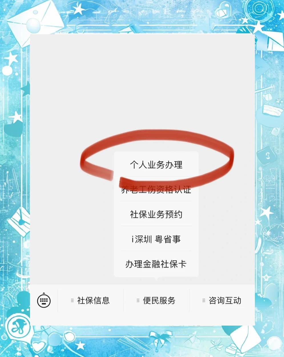 兴化最新医保存折绑定银行卡方法分析(最方便真实的兴化医保存折绑定银行卡需要带什么证件方法)