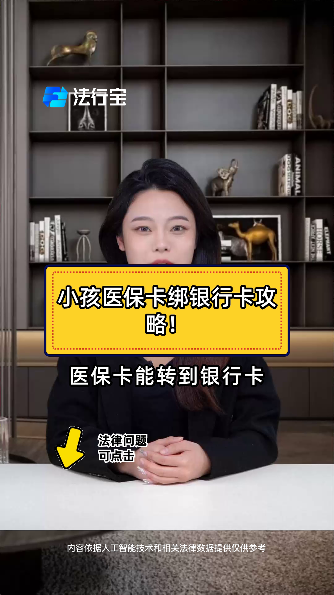 兴化最新医保卡怎样绑银行卡方法分析(最方便真实的兴化医保卡怎样绑银行卡支付方法)