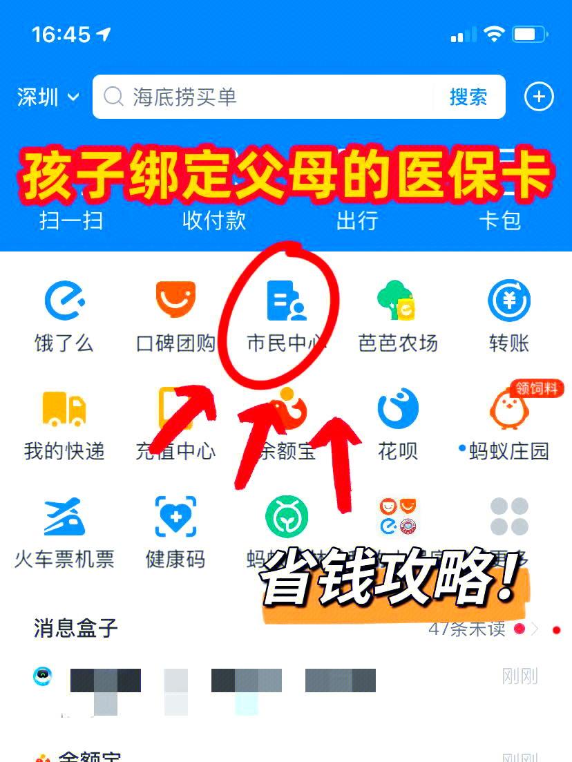 兴化最新怎么绑定医保卡在微信方法分析(最方便真实的兴化如何在微信中绑定医保卡方法)