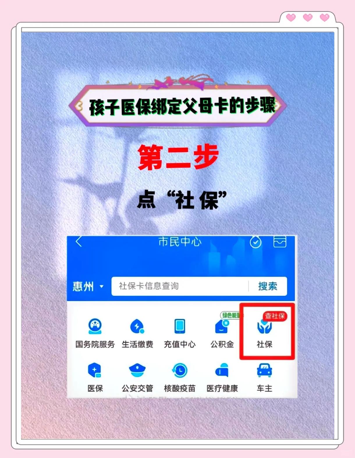 兴化最新医保卡如何绑定医院方法分析(最方便真实的兴化医保卡如何绑定医院公众号方法)