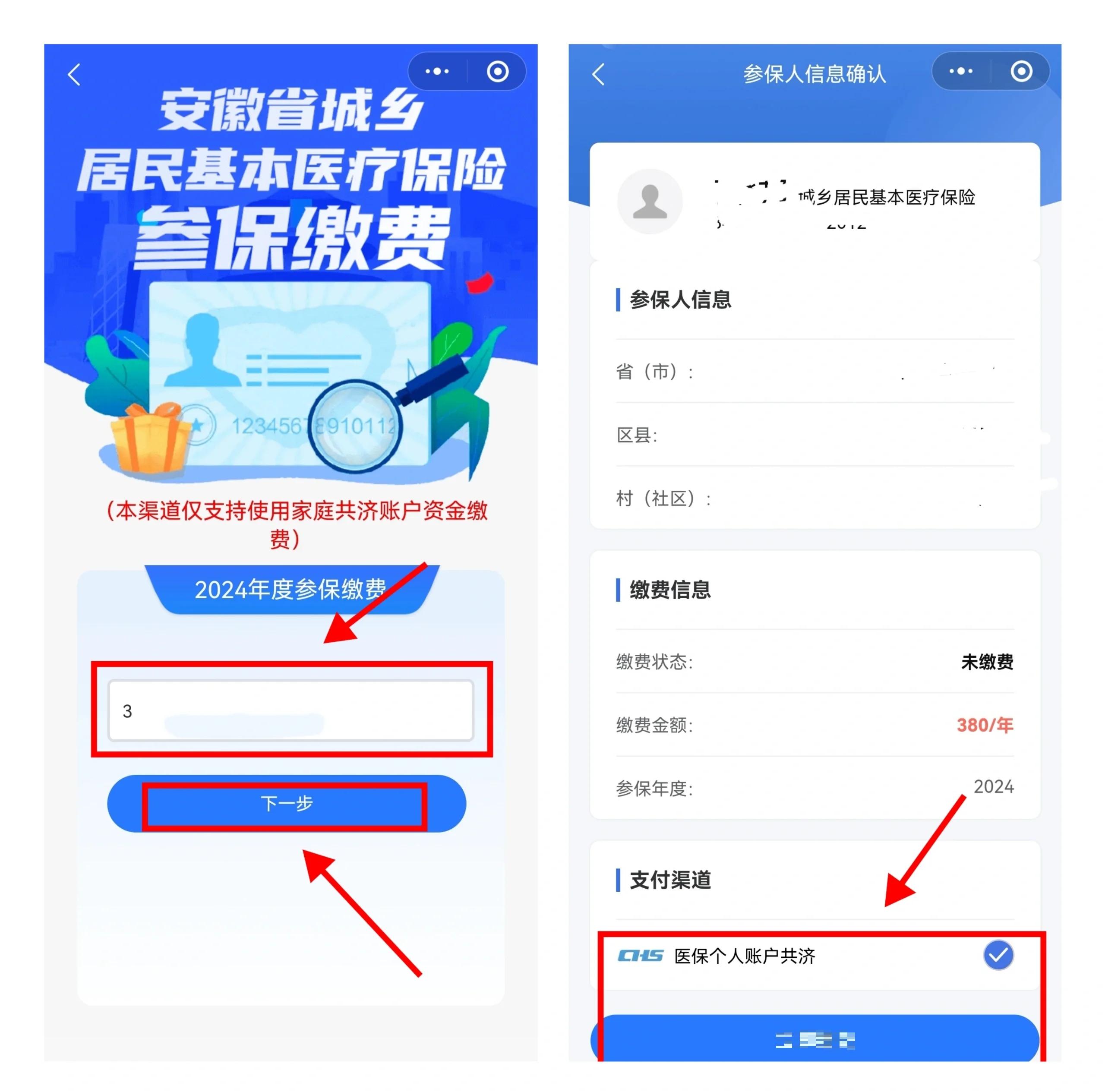 兴化最新社保卡里的钱怎么在微信上提取方法分析(最方便真实的兴化怎么从社保卡提现到微信里方法)