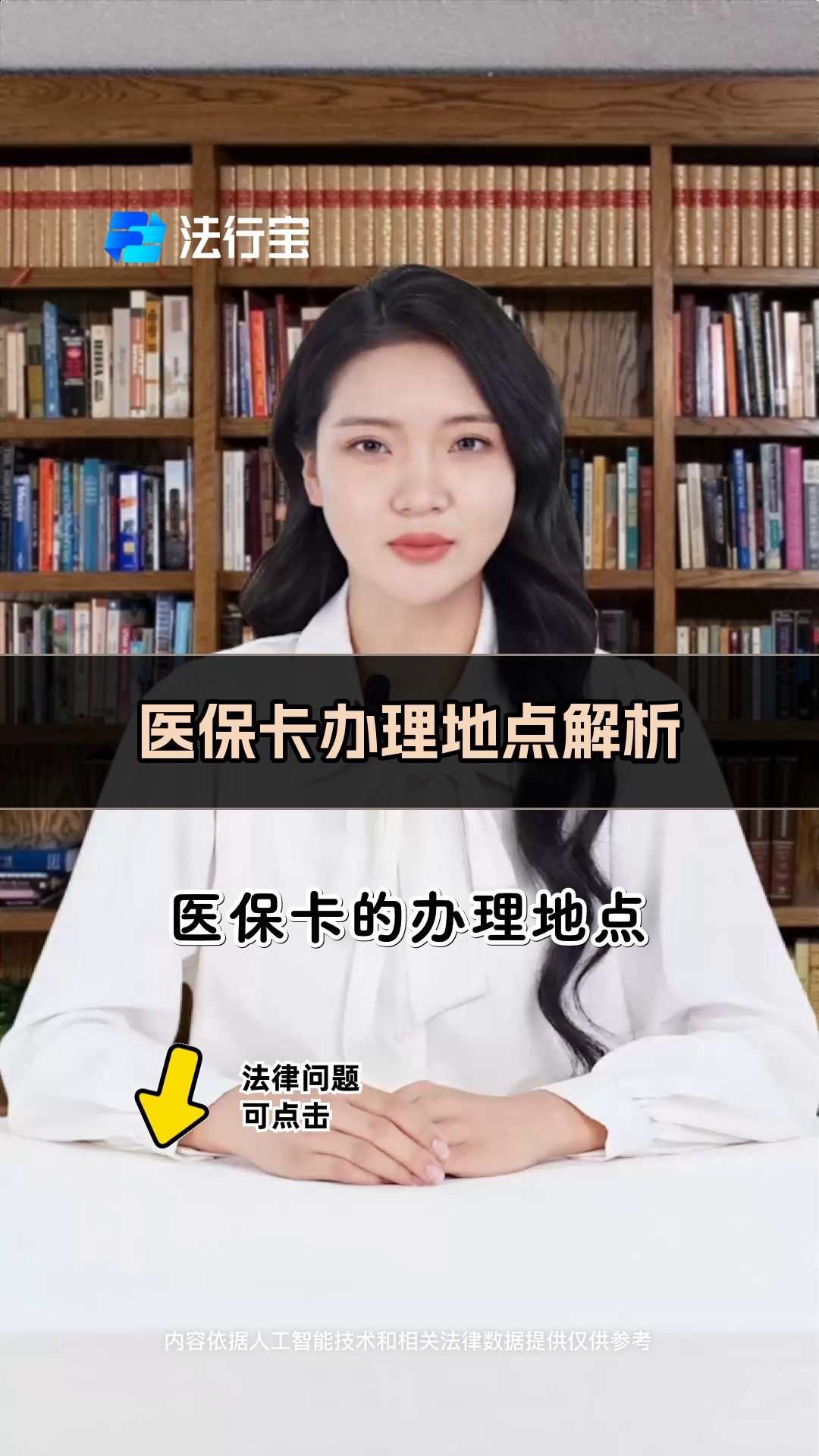 兴化最新医保卡有几千块钱怎么取出来方法分析(最方便真实的兴化个人医保余额怎么提取方法)