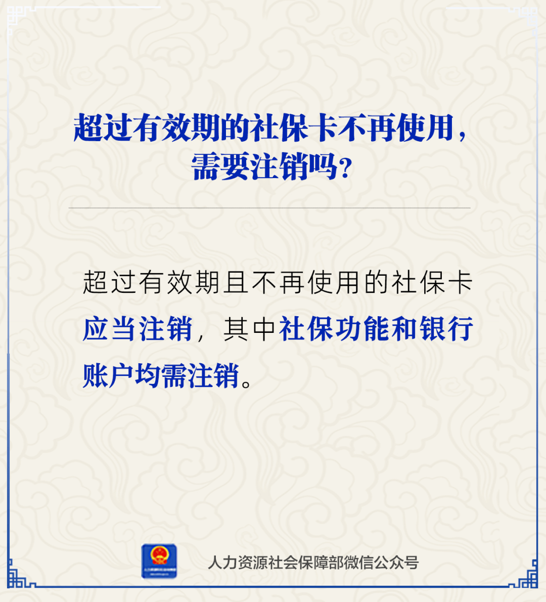 兴化最新24小时套社保卡微信方法分析(最方便真实的兴化24小时套社保卡 微信方法)