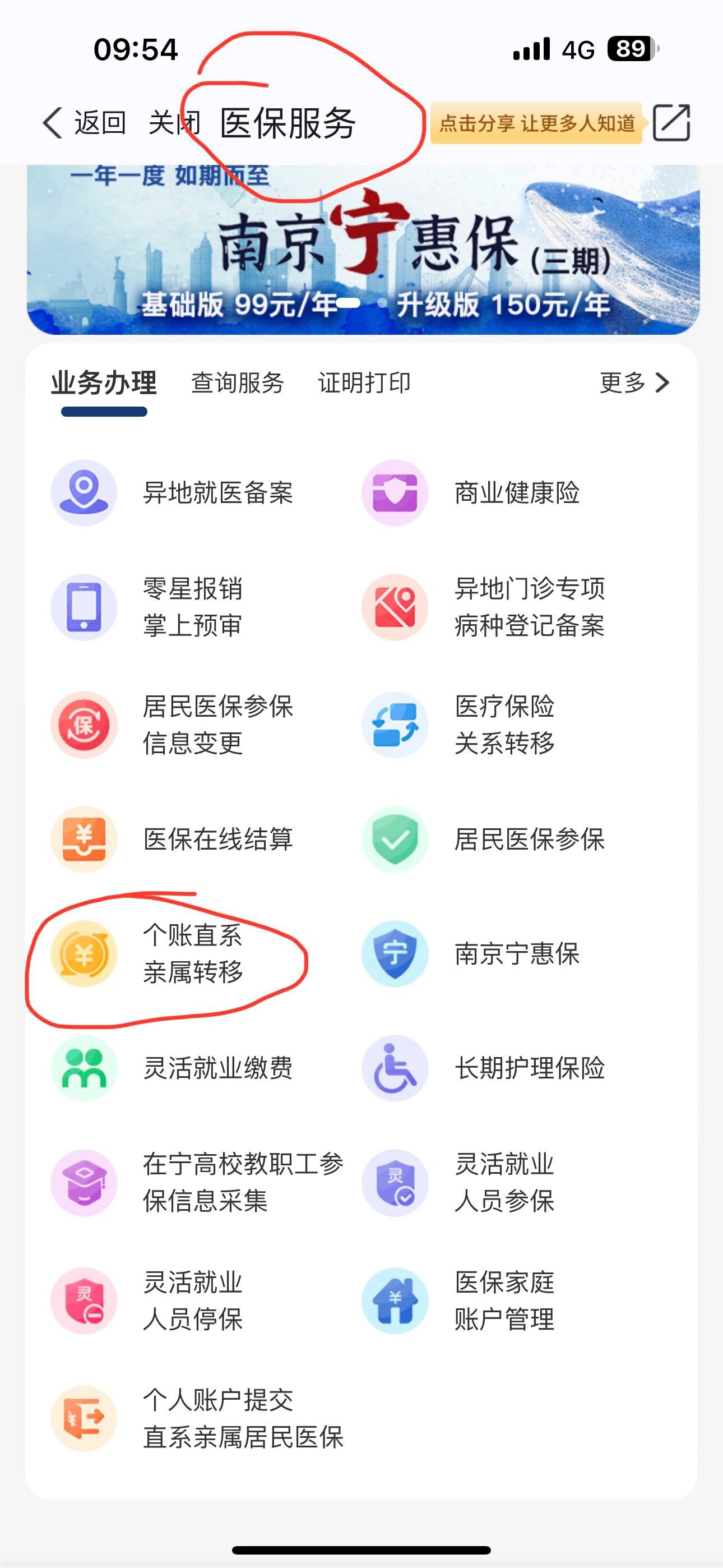 兴化最新怎么取出医保卡个人账户的钱方法分析(最方便真实的兴化怎么取出医保卡个人账户的钱呢方法)