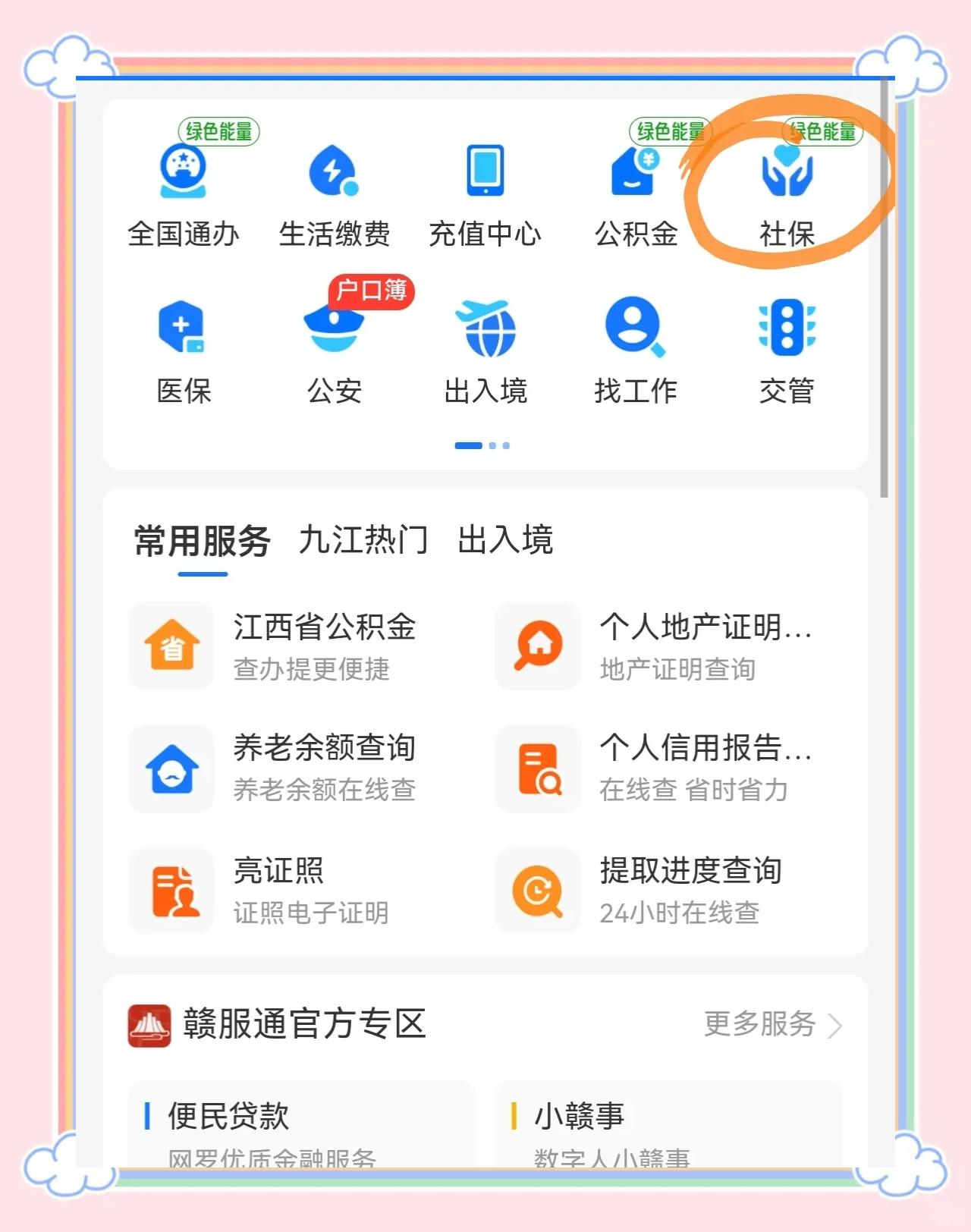 兴化最新怎么绑定医保卡到微信方法分析(最方便真实的兴化怎么绑定医保卡到微信支付方法)