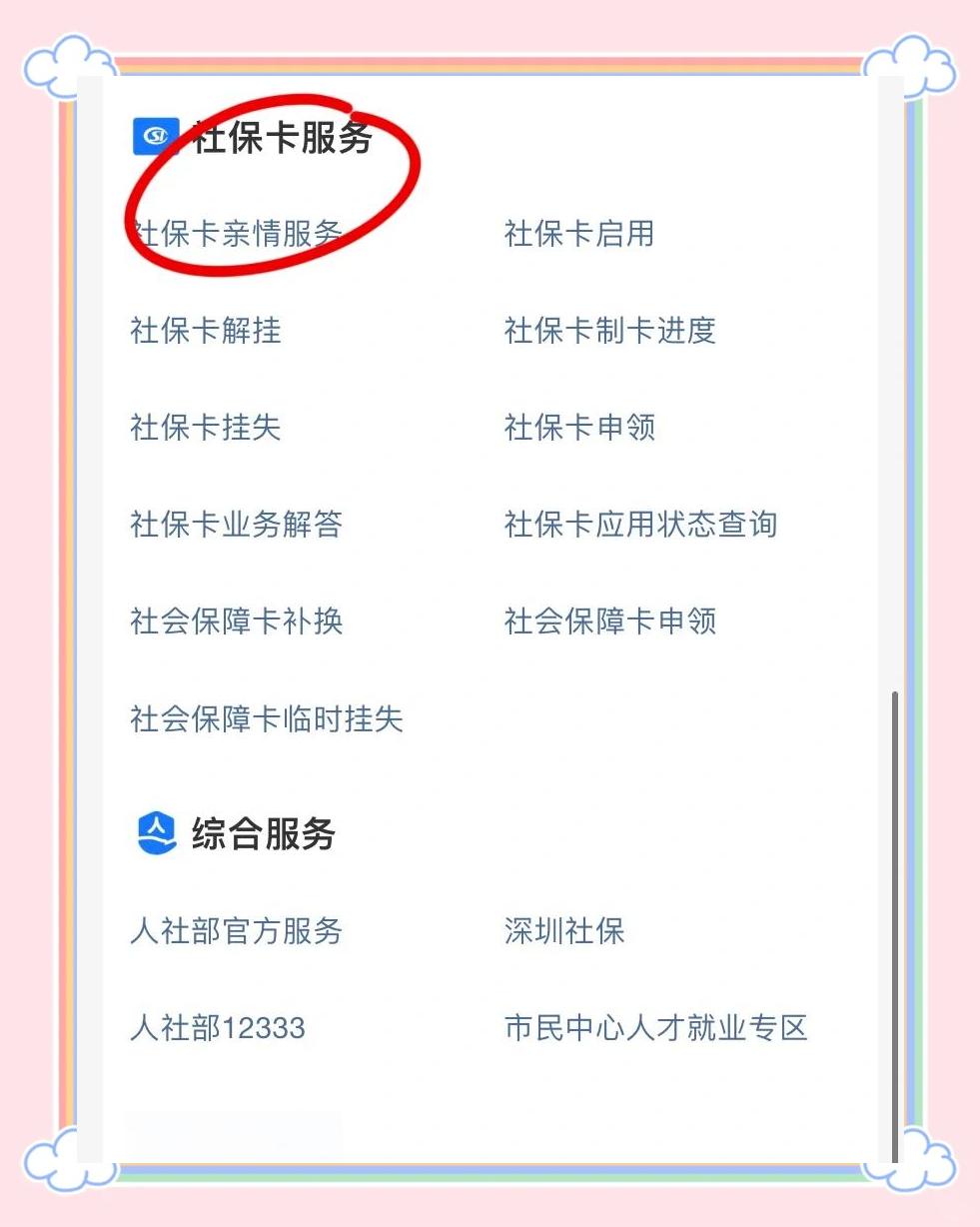 兴化最新医保卡怎样绑定银行卡才能取钱方法分析(最方便真实的兴化医保卡绑定银行卡流程方法)