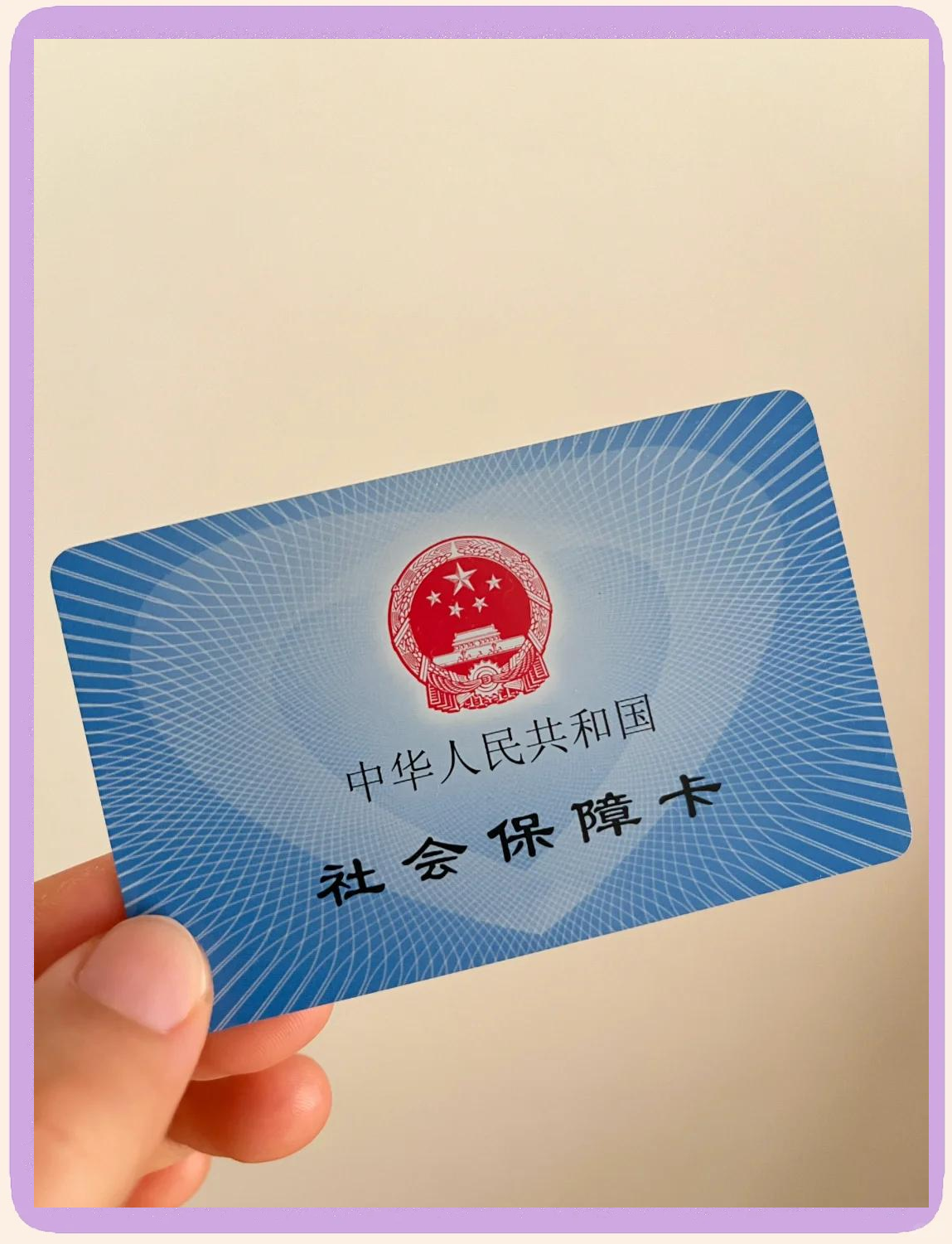 兴化最新医保卡换现金怎么换法方法分析(最方便真实的兴化医保卡如何换现金方法)