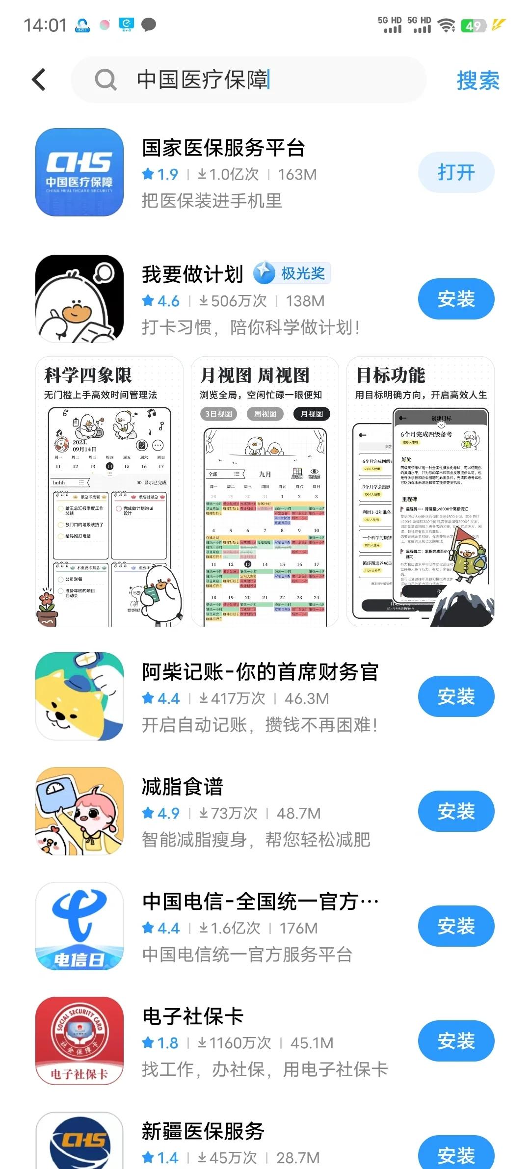 兴化最新医保卡的钱手机提取方法方法分析(最方便真实的兴化医保卡的钱手机提取方法怎么操作方法)