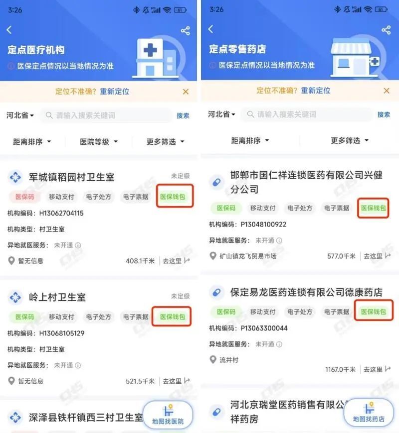 兴化最新医保账户余额可以刷吗方法分析(最方便真实的兴化医保账户余额可以刷吗安全吗方法)