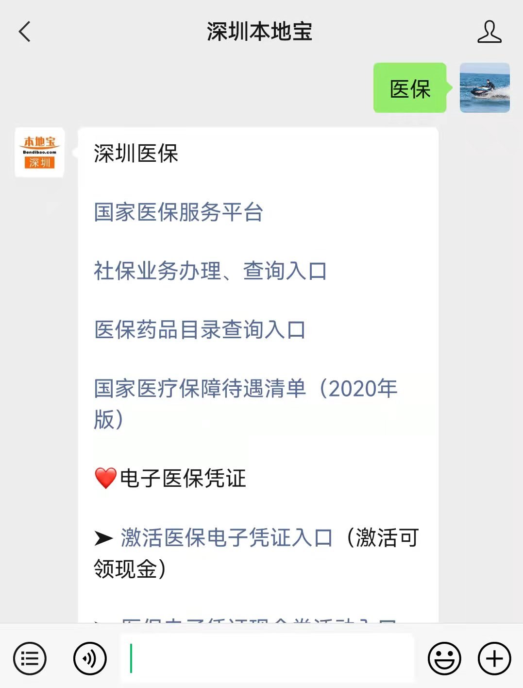 兴化最新深圳医保套现24小时微信方法分析(最方便真实的兴化深圳医保套现有电话联系方法)