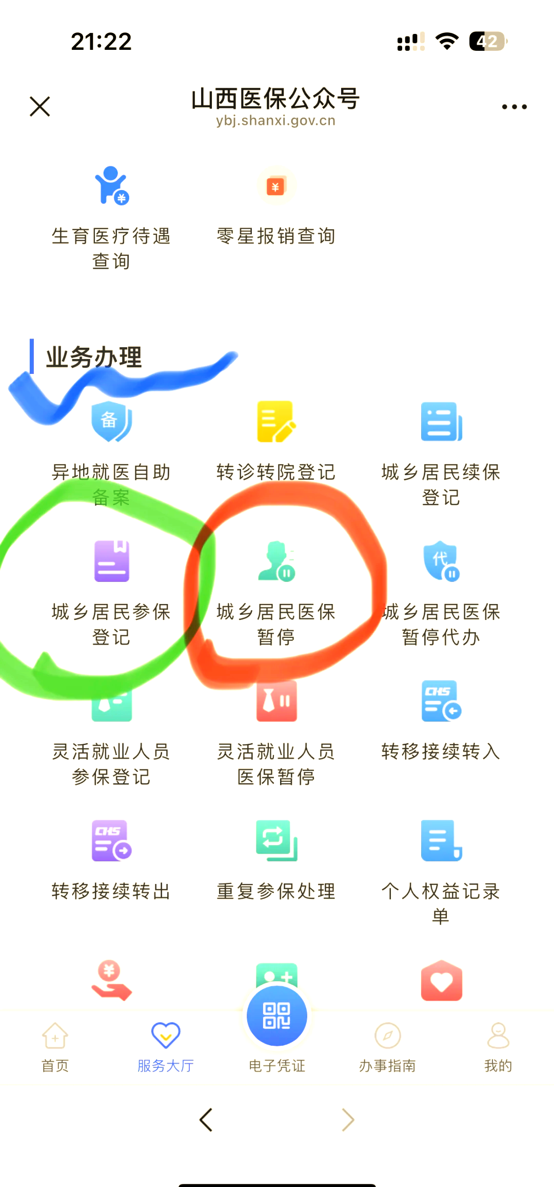 兴化最新医保卡取现微信方法分析(最方便真实的兴化微信医保提现是真的吗方法)