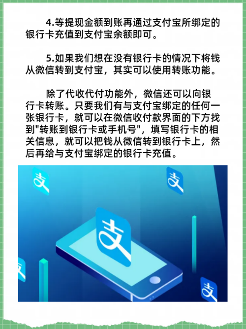 兴化最新医保卡怎么绑定微信提现的钱方法分析(最方便真实的兴化医保卡里的钱绑定微信提现方法)