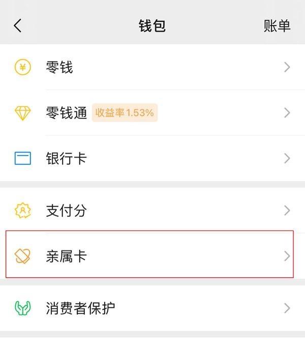 兴化最新医保卡怎样和微信绑定方法分析(最方便真实的兴化医保卡如何与手机微信绑定方法)